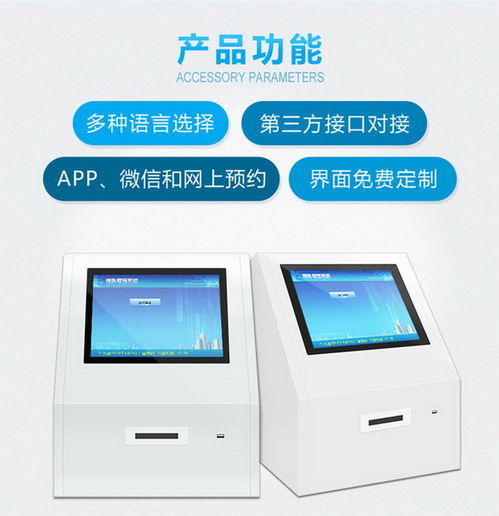 應城無線叫號器出租誠信通供應商 多媒體產品服務新選擇