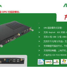 工業(yè)控制計(jì)算機(jī)及外部設(shè)備全解析 從價(jià)格、批發(fā)到廠家選擇與無線電設(shè)備擴(kuò)展