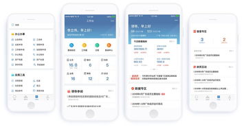數字廣東亮相上海人工智能大會 展現“互聯網+政務服務”成果與個人服務新篇章