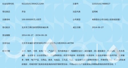 北京美亞合眾國際廣告禮儀服務(wù) 專業(yè)塑造品牌形象，細(xì)節(jié)成就卓越體驗(yàn)